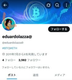 Twitterアカウント販売｜2000フォロワー超・高品質オールド垢！