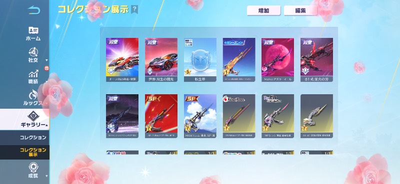 出品画像