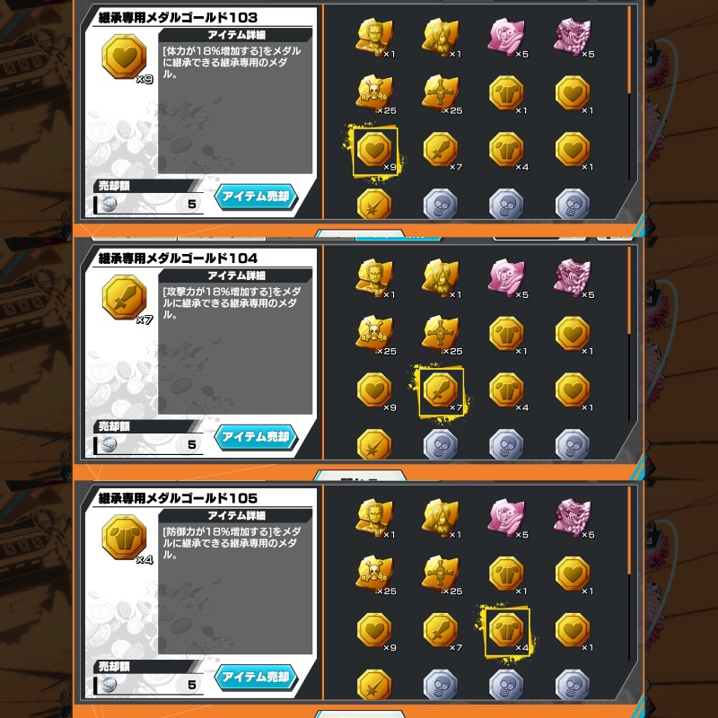 出品画像