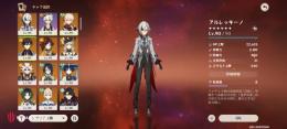 原神引退垢　星５キャラの凸多数所持