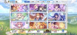 リセマラ 正月キャル 水着サレン 水着キャル フェス限11種 星3 51体
