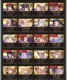 引退垢　石26万↑  季節キャラそこそこいます　マグナ3揃ってます　