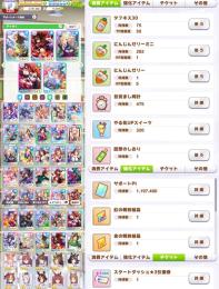 最高傑作✨初期垢無課金✨四種完凸＋虹、ｼﾞｬﾝﾎﾟｹ&ﾗﾓｰﾇ&ﾄﾞｩﾗ&賢ﾀﾞｲﾔ