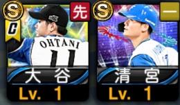 初期垢