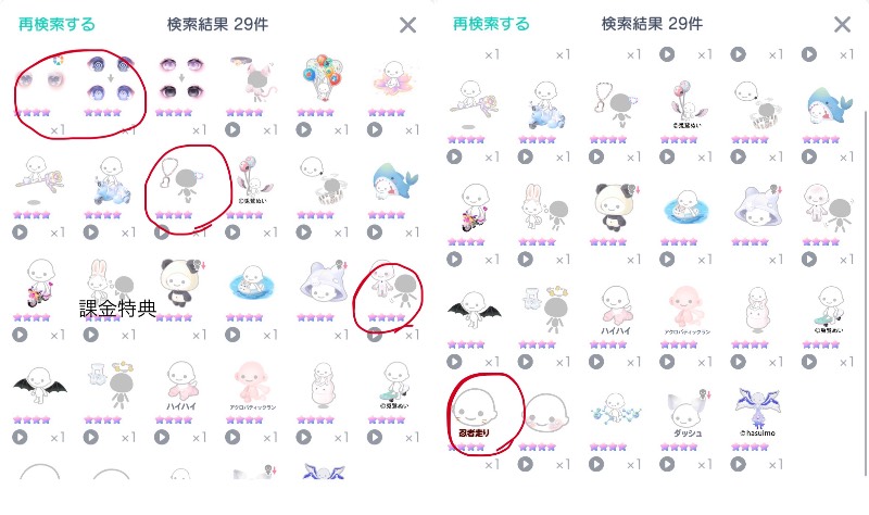出品画像