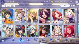 SS26体メアド変更可能！水着クレア4凸その他諸々