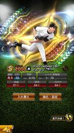 イチローセレクションヒルマン選手　セレクション佐々木朗希選手&又吉選手所持　値段交渉可能