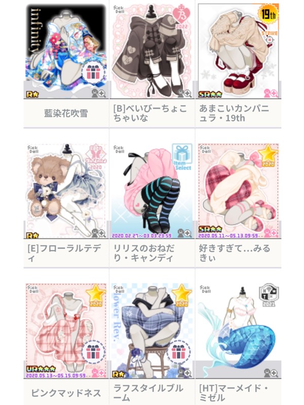 出品画像