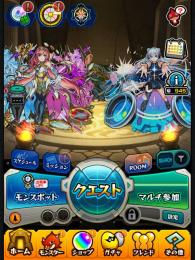 ネオ、ソロモン、三日月宗近、チェンソーマンコンプ垢