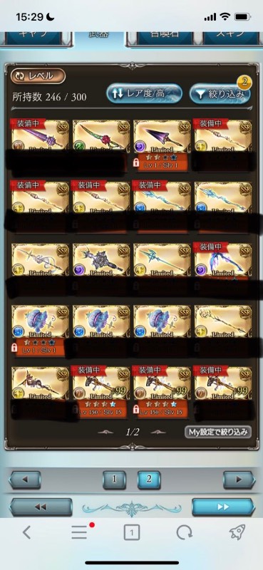 出品画像