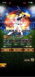 スピ120600 大谷3体持ち