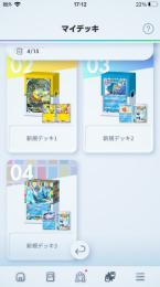 tier1ピカチュウデッキゼブライカ型　ギャラドスデッキ　フリーザデッキ　構築済み