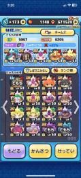 ワンオーナー安全垢 UZキャラ所持スキル2解放済み　ZZZ19体　極ツチいます