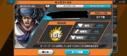 お買い得価格‼️オバブ106‼️超フェス15体Lv100‼️