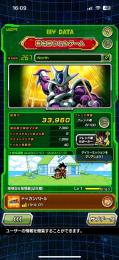 LR多数 最強垢！267レベル