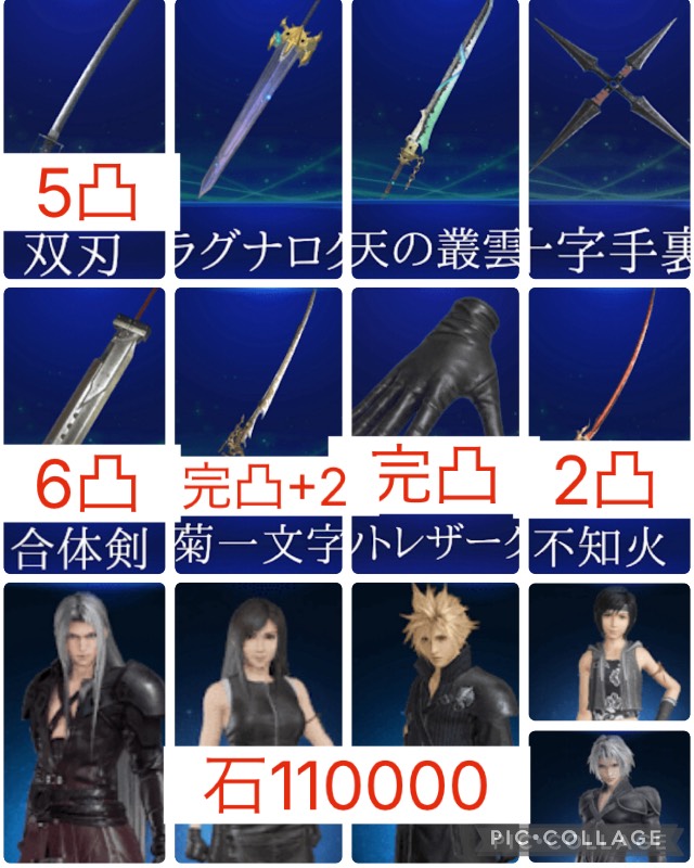 出品画像