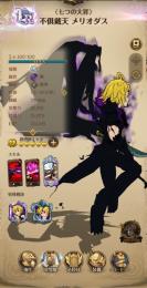 等級1200万‼️引退‼️ 格安‼️