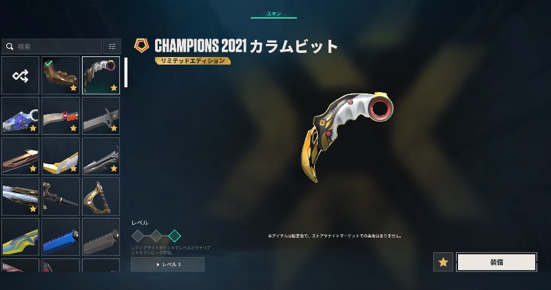 出品画像