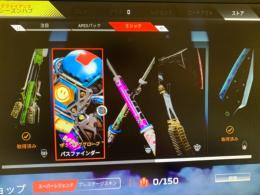 Ps4 クナイとオクタンスパレジェあります。