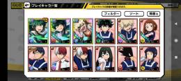 特攻有り URキャラ3体 10連のみ