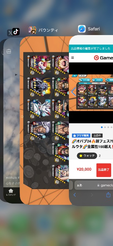 出品画像