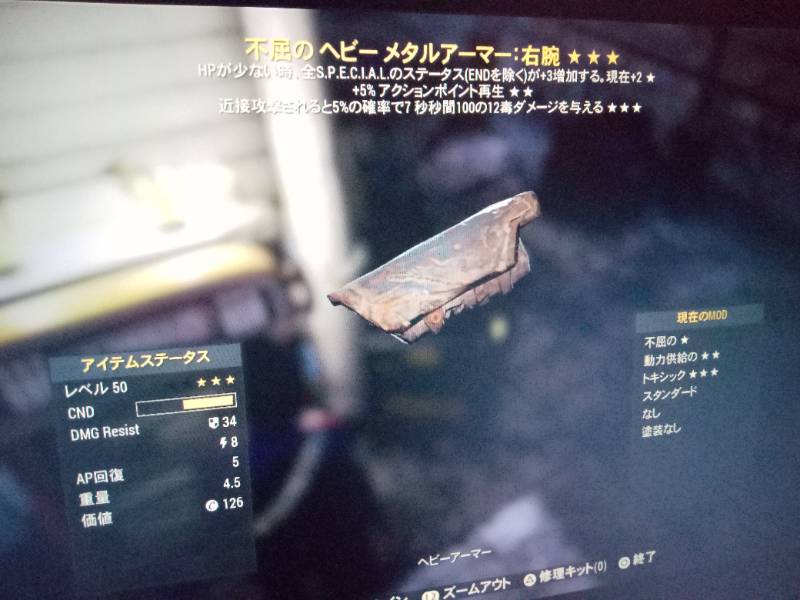 出品画像