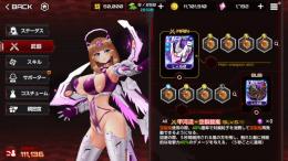 アクション対魔忍 引退アカウント キャラ25 衣装139