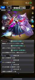 モンスターストライク引退