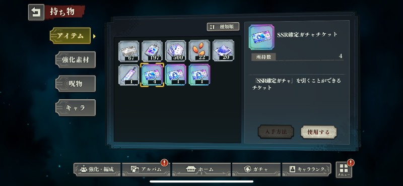 出品画像