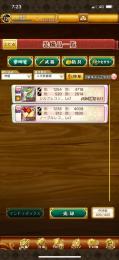 引退 剣姫 微ガデ