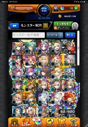 超急ぎ！！値下げ可！引退垢！獲得可能オーブ1600↑！ガチャ限＆強キャラ多数！ランク400↑