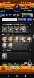 モンスト3年くらいやって引退する垢です！