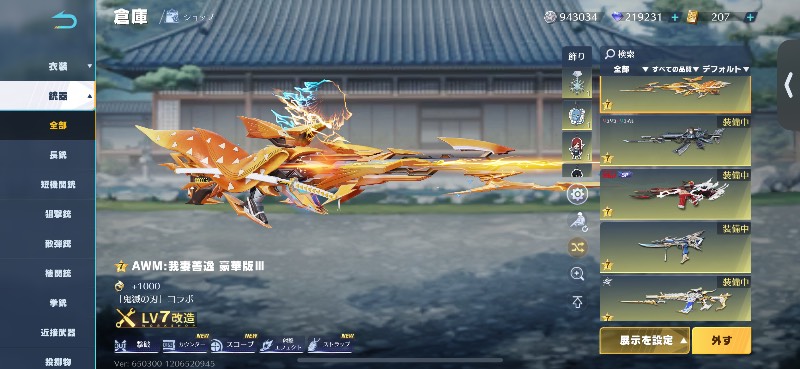 出品画像