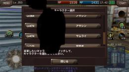 アカウント売り