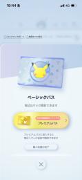 引退につき、査定よろしくお願いします。