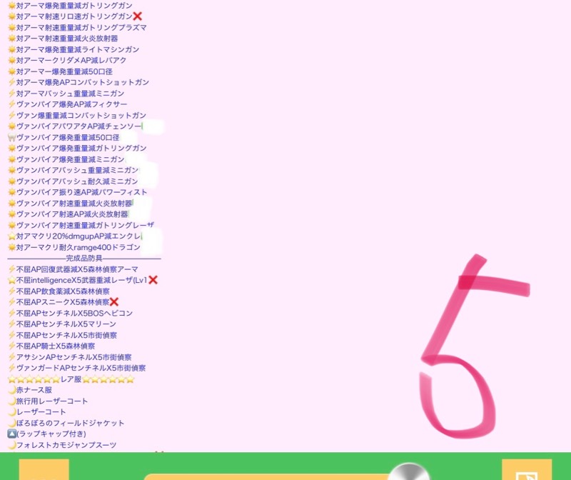 出品画像