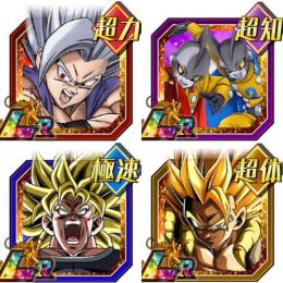9周年キャラコンプ＆龍石7000