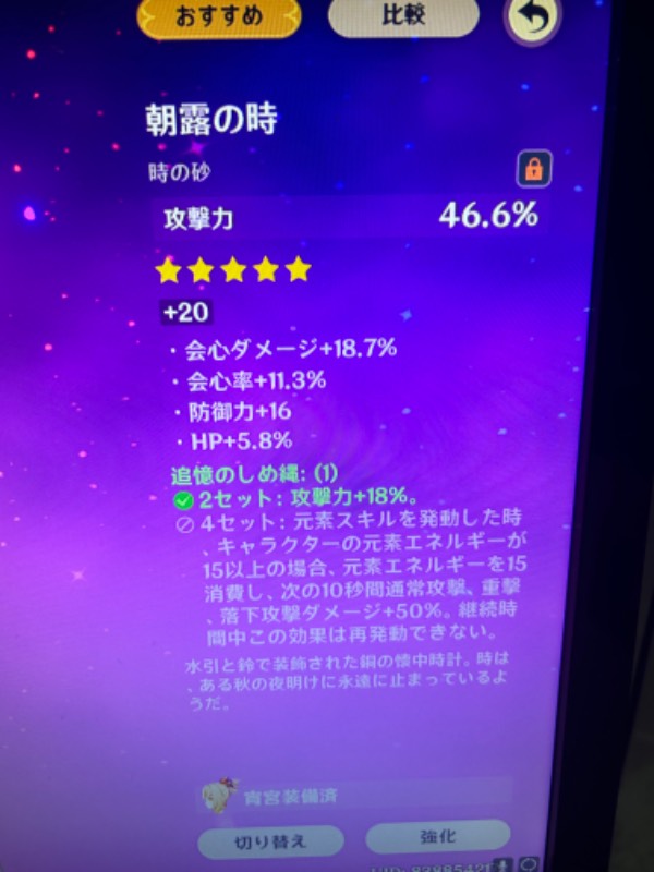 出品画像