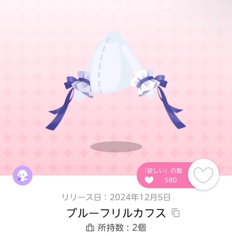 出品画像