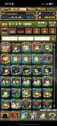 引退垢ランク1100↑　ロゼッタ・メイドイデアル