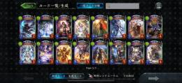 【重課金】レジェ382枚＋スキン9枚、エーテル11.5万↑