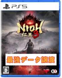 即対応🔥PC/PS5⭐仁王３✅序盤✅最強クリア済みデータ譲渡✅3300円 既存データ強化