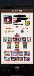 ナツ・ドラグニル、エルザ有