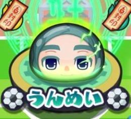 最速‼️⭐️強敵取得⭐️