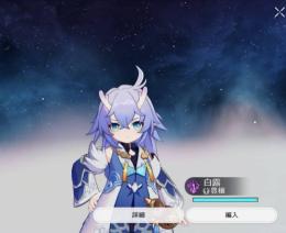 タイムセール｜白露【初心者ガチャ未使用=★5キャラ2体目確定】初期