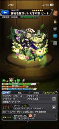 急ぎ 引退