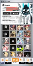 コンパス　引退垢