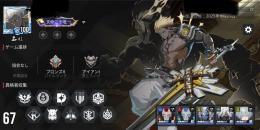 【リリース当初引退垢】早い者勝ち‼️強キャラ多数スタミナ幅無限🔥🔥