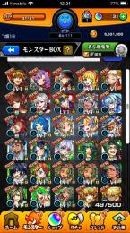 ✨️新限定✨️ヤクモ