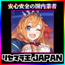 ジュエル108000~120000 ★3×1-2体所持